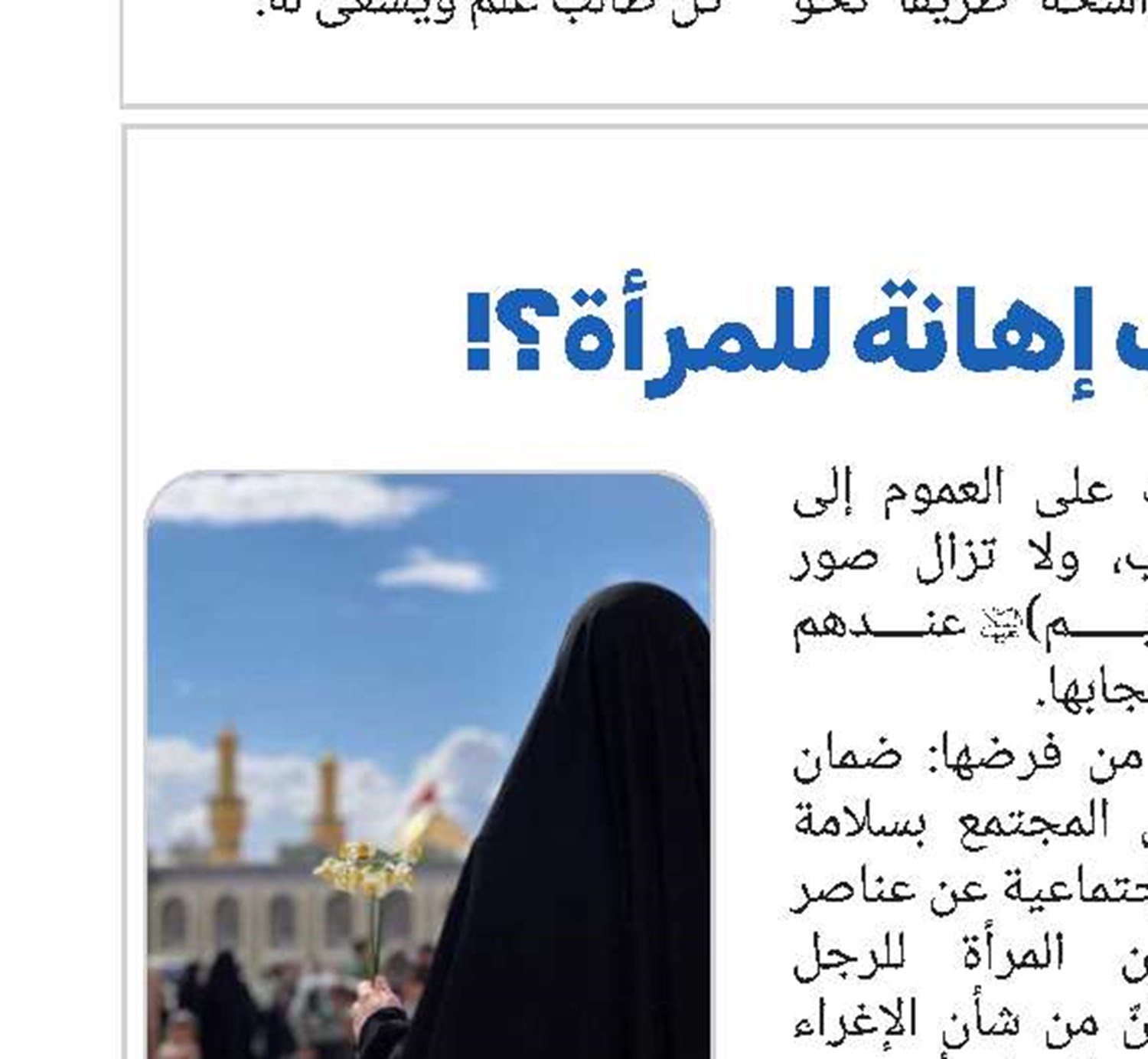 دعوة استکتاب 