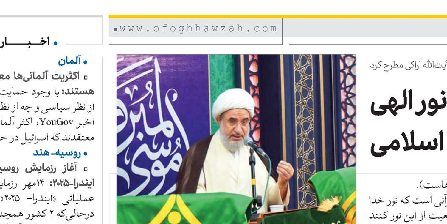 امامزادگان، چشمه طهارت و نور الهی در جامعه اسلامی