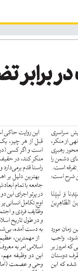 علوم انسانی اسلامی دیجیتال فراتر از «دیجیتالی‌کردن متون» 