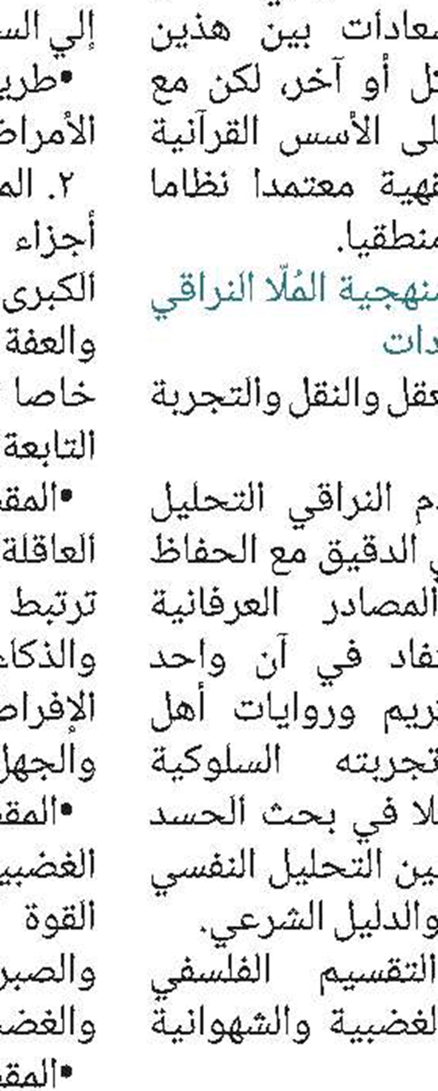 معجم أحاديث النبي(ص) في أمير المؤمنين(ع) 