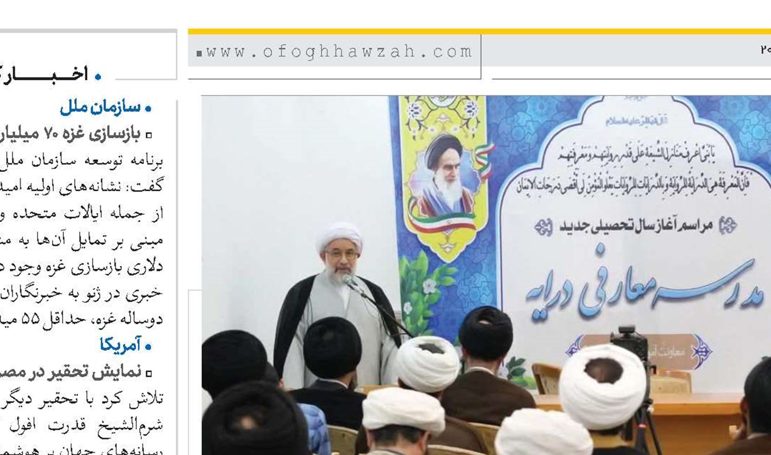 غرب با ابزارهای فرهنگی و رسانه‌ای هویت ملت‌ها را می‌بلعد 