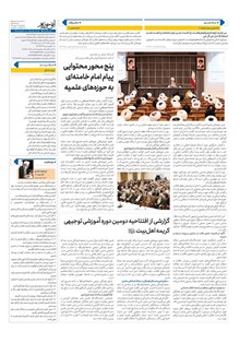 page