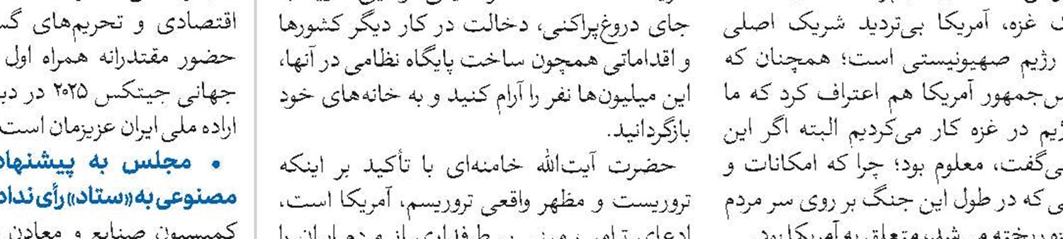 دومین فراخوان جذب و ساماندهی مشاوران حوزه‌های علمیه خواهران برگزار شد 