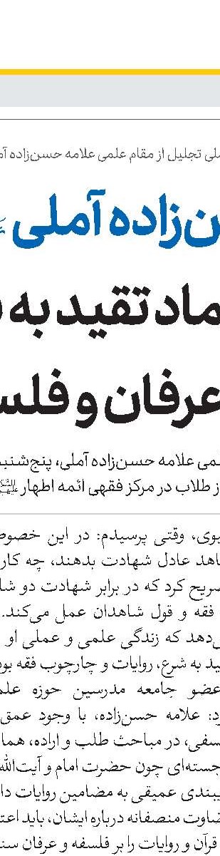   فراخوان عتبه عباسیه برای دو کنگره تراث کربلا و بصره