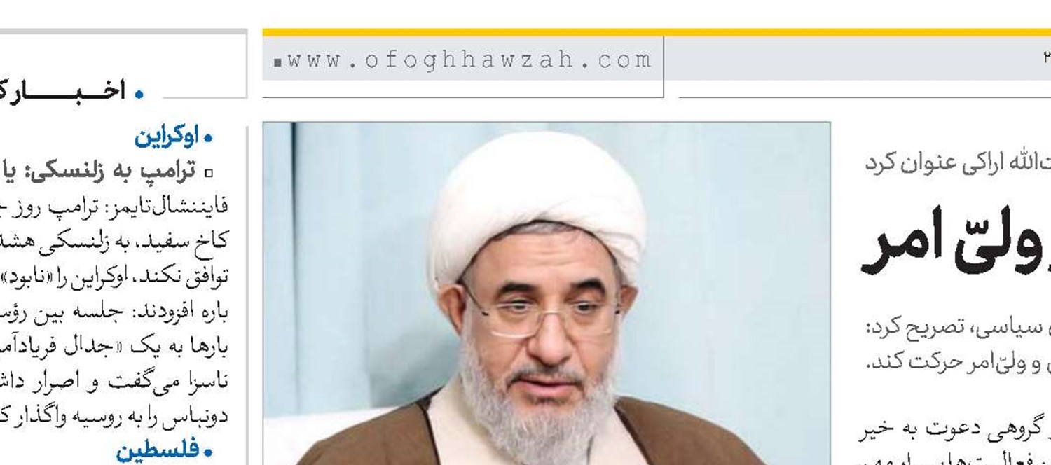 تقوا در سیاست یعنی حرکت در مسیر ولیّ امر 