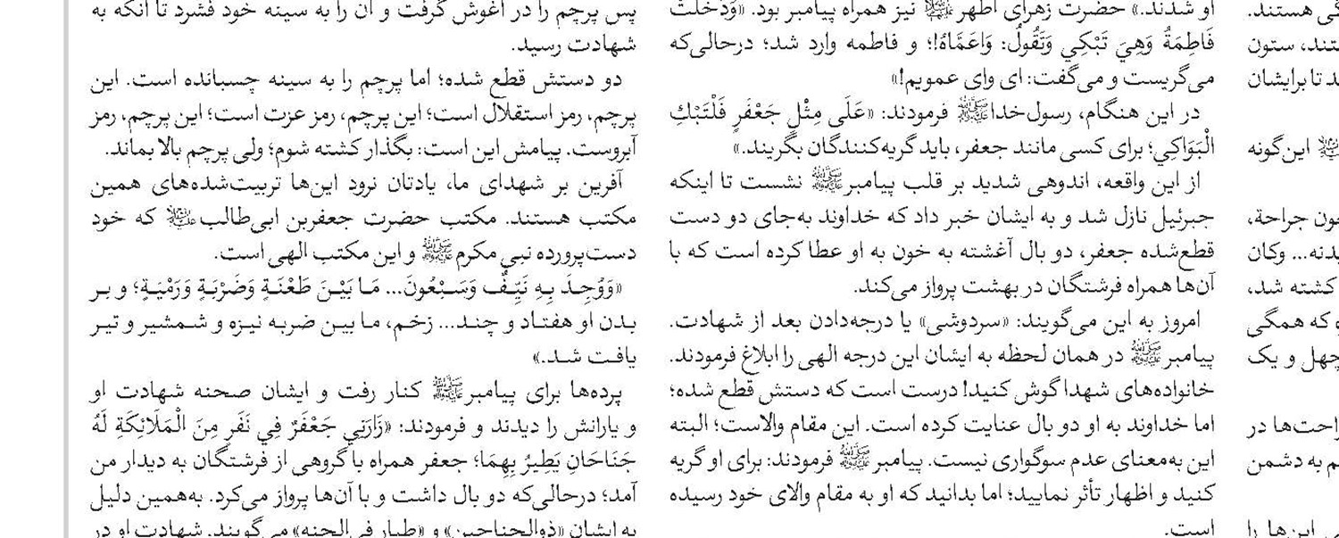 تبلیغ دینی در عصر هوش مصنوعی؛ آیا منبر سنتی همچنان کارایی دارد؟ 