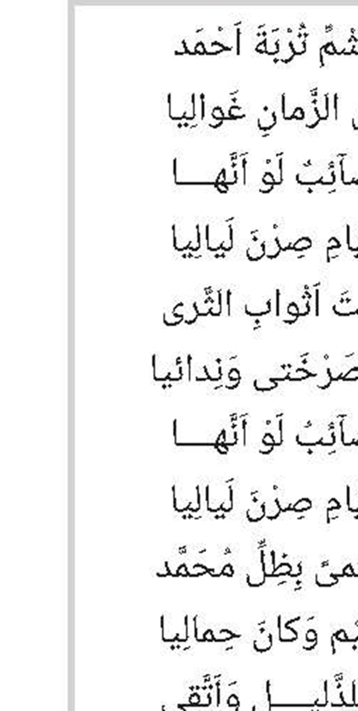 السلام الداخلي... هدية تستحقها