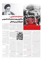 شماره 860 مورخ 1404/8/12