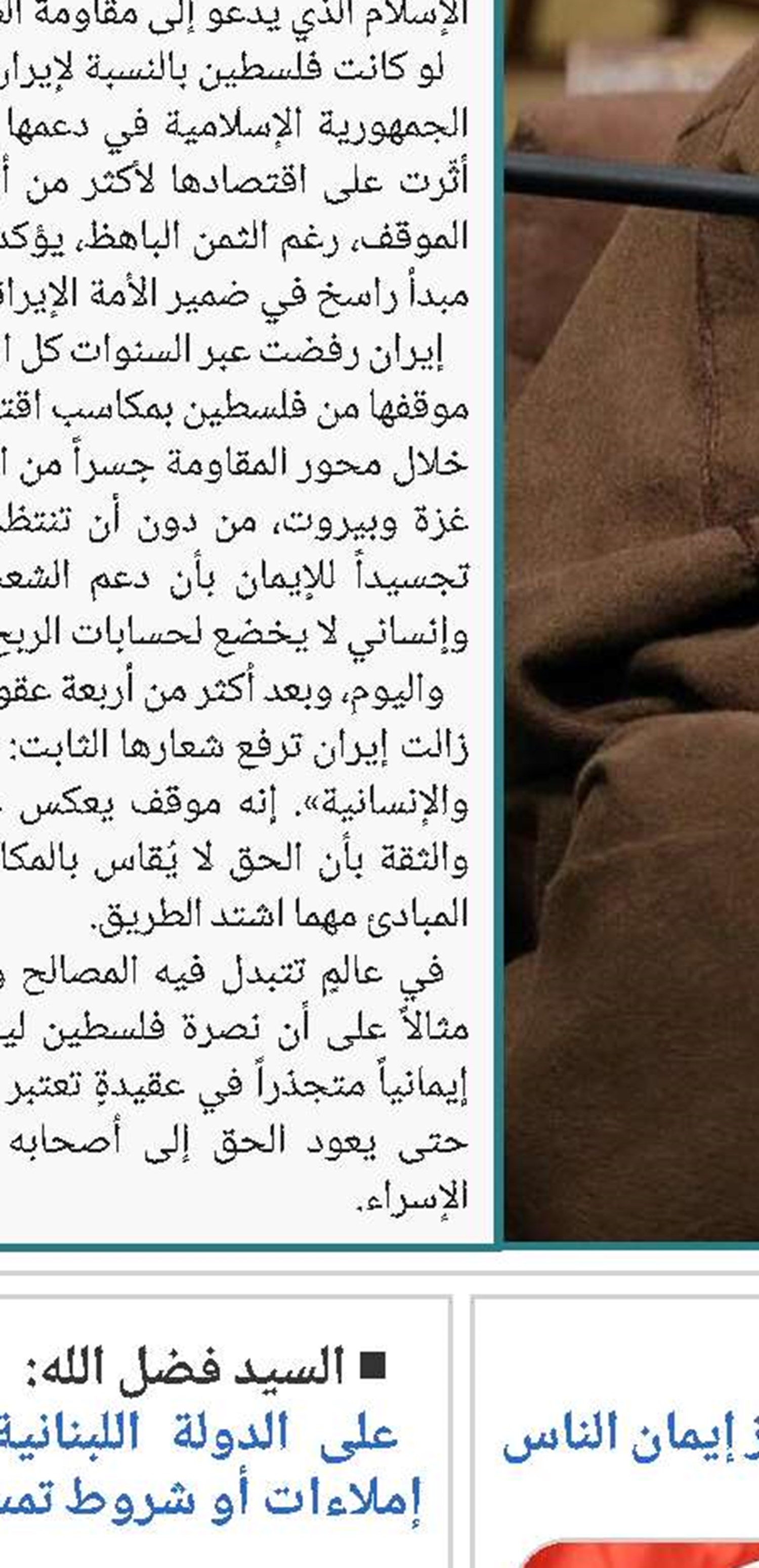 الطالب الديني يجب أن يجعل علمه وسيلة لتعزيز إيمان الناس 