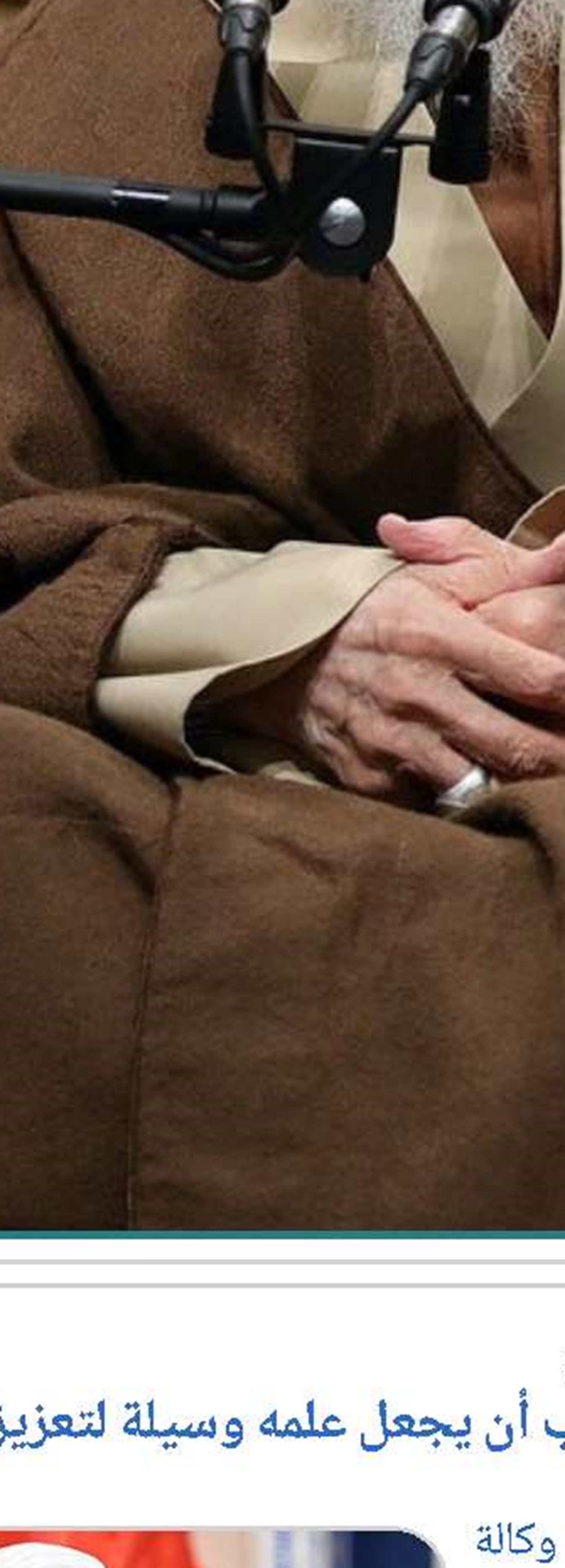 إن الحوزات العلمية حقاً هي الحافظة للشريعة المقدسة والتعاليم الإلهية، وإن بركات الإسلام العزيز الكثيرة مرهونة بجهود علمائها وأركانها