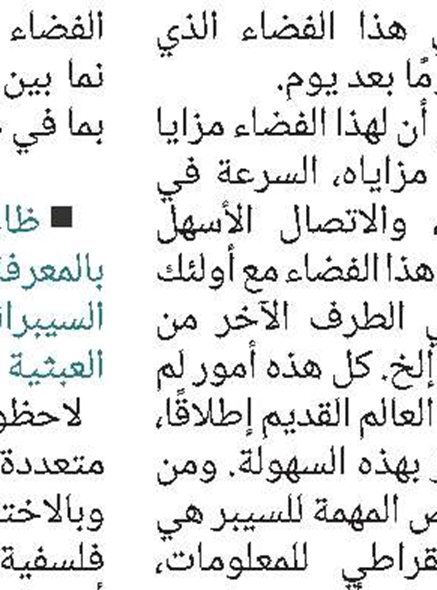 أدعية الصباح والمساء