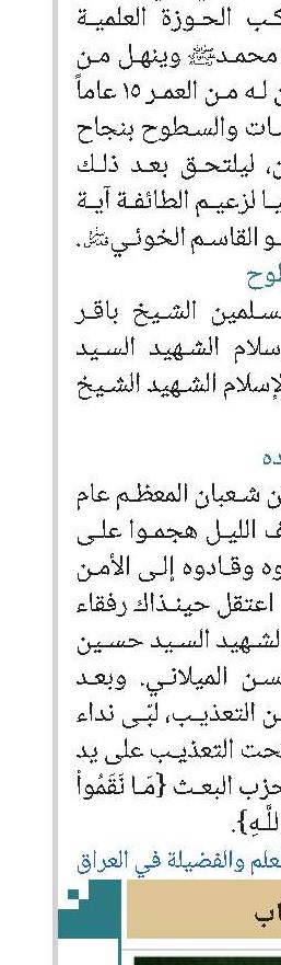 تعریف بکتاب