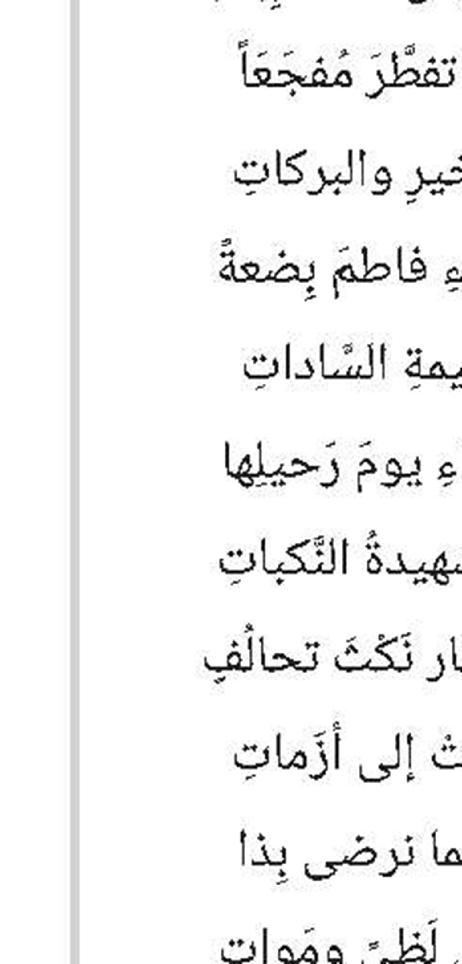 تحرك... فالنجاح لا يصبر!