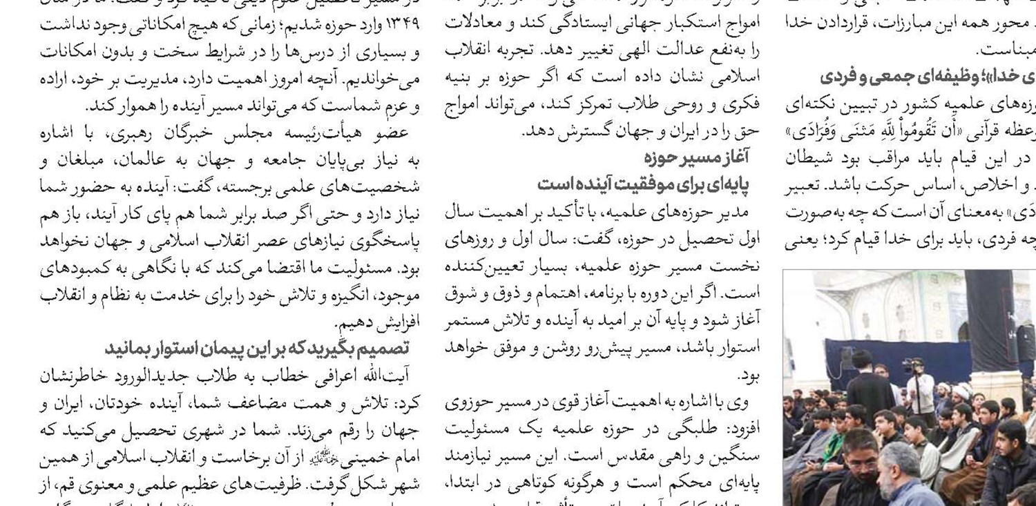 پژوهش، قله فعالیت‌های علمی و رمز گشایش در تولید دانش است 