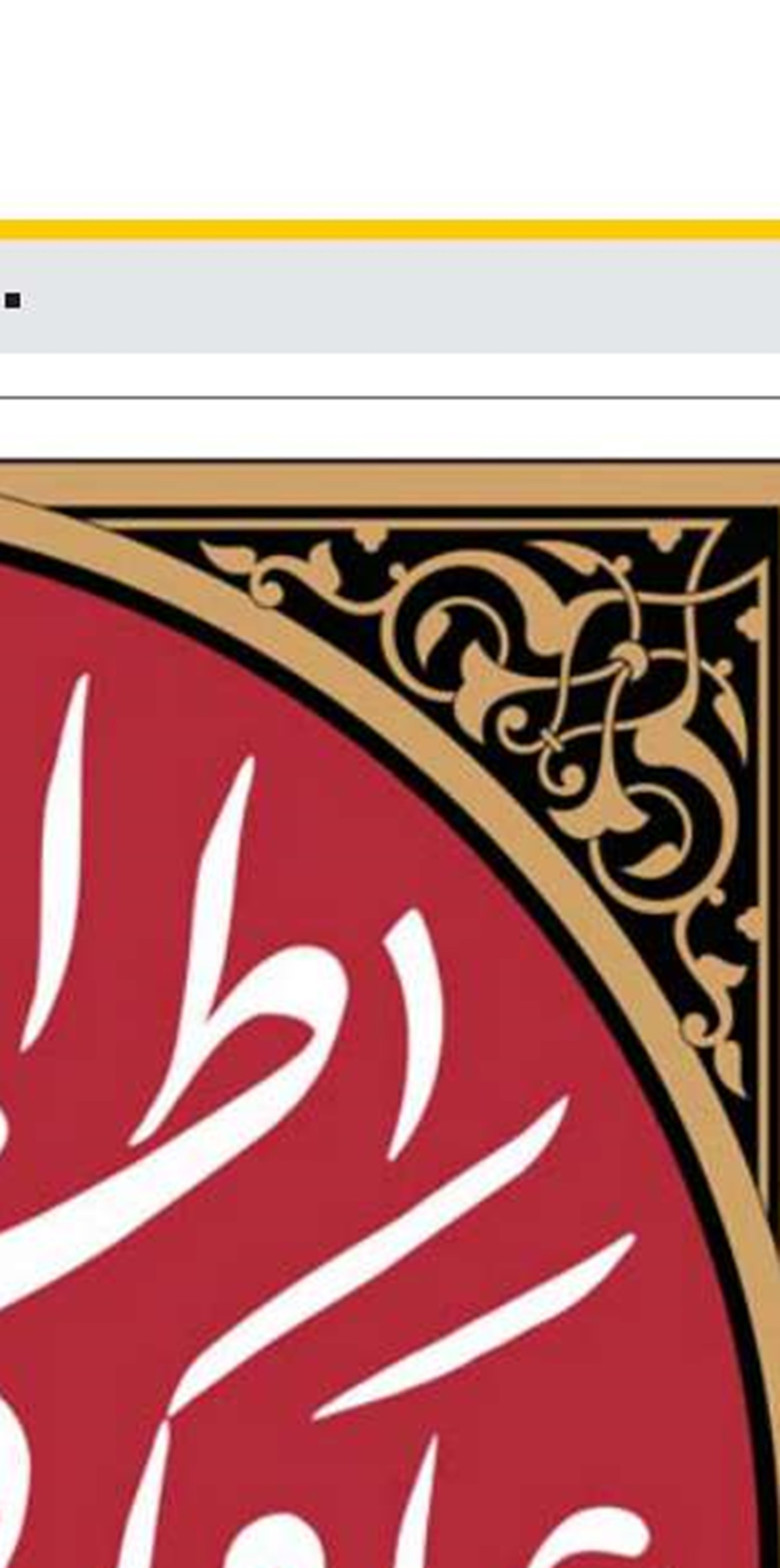 دیدار رئیس مرکز ملی فضای مجازی با آیت‌الله اعرافی 