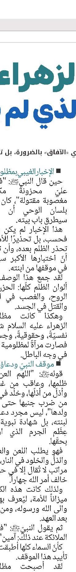 آیة الله السيد مهدي روحاني(ره) 
