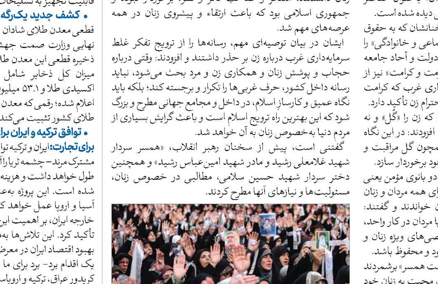 معلم تمدن‌ساز باید بر صراط مستقیم باشد و مخاطب را بشناسد 