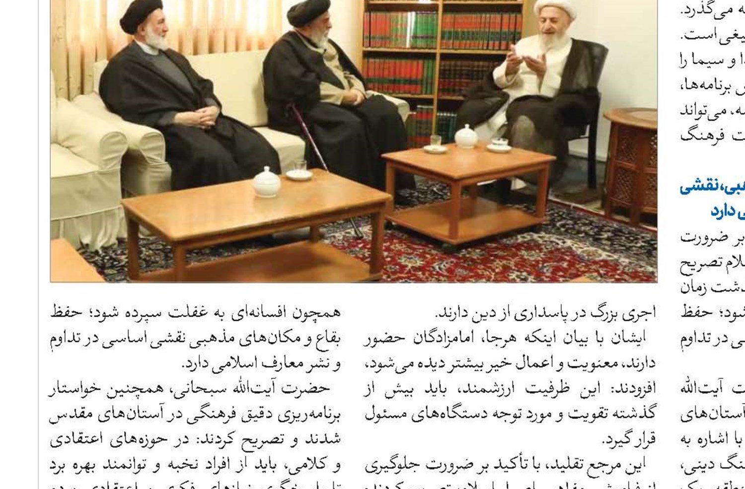 ضرورت نقش‌آفرینی بانوان در مبارزه با اقدامات ضد فرهنگی