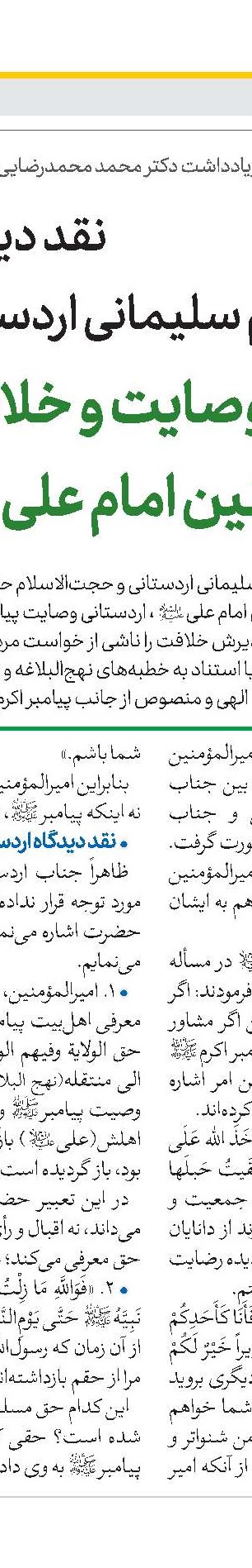 اخبار کوتاه جهان 