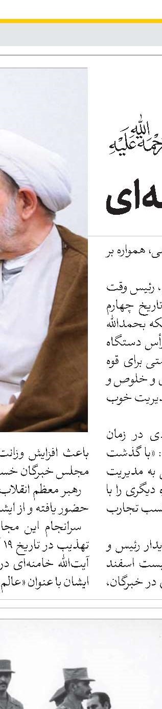 خاطره آیت‌الله یزدی(ره) از زمان تبعید امام خمینی(قد)