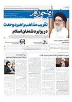 شماره 865 مورخ 1404/9/24