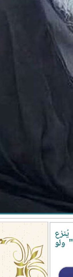 آية الله السبحاني يدعو إلى تجديد منهج التفسير وتجنّب التكرار في الدراسات القرآنية 