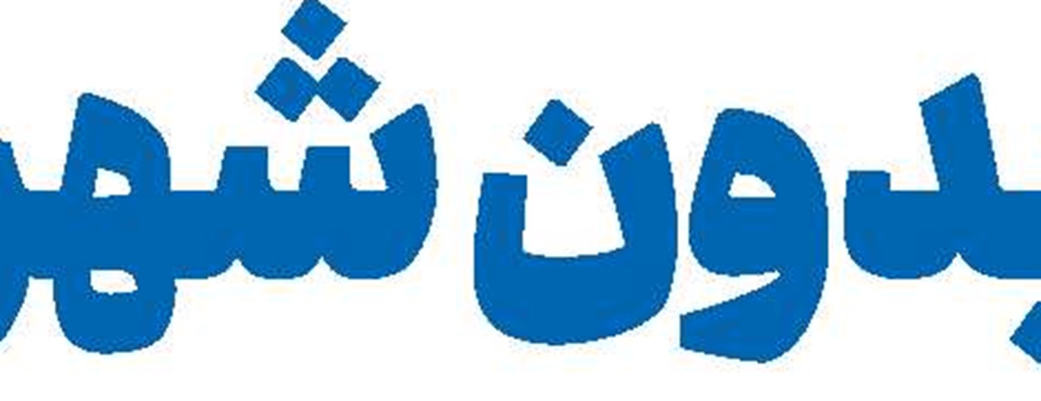 اختلافات سیاسی مانع تعاملات علمی و دینی ایران و آذربایجان نشود 