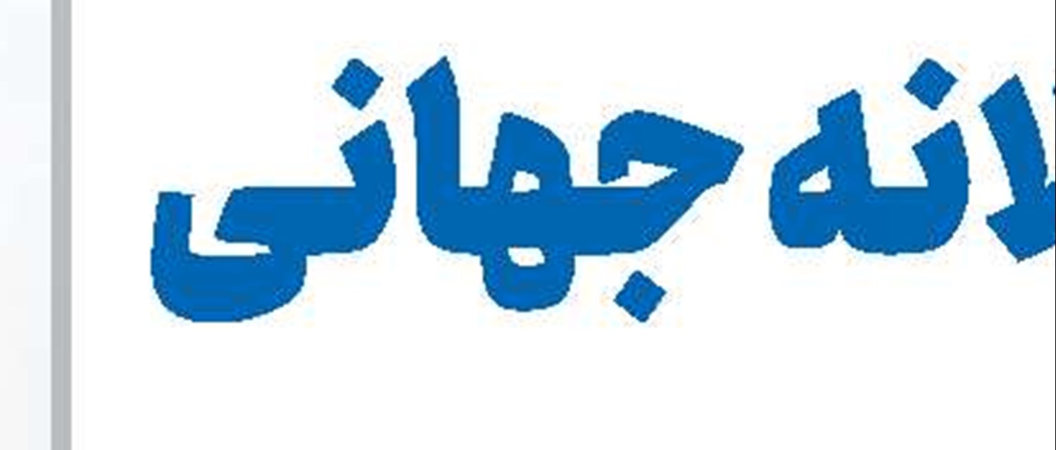 حوزه پیشرو، نیازمند ارتقای ظرفیت‌های مهارتی و گسترش ارتباطات میان‌نهادی است