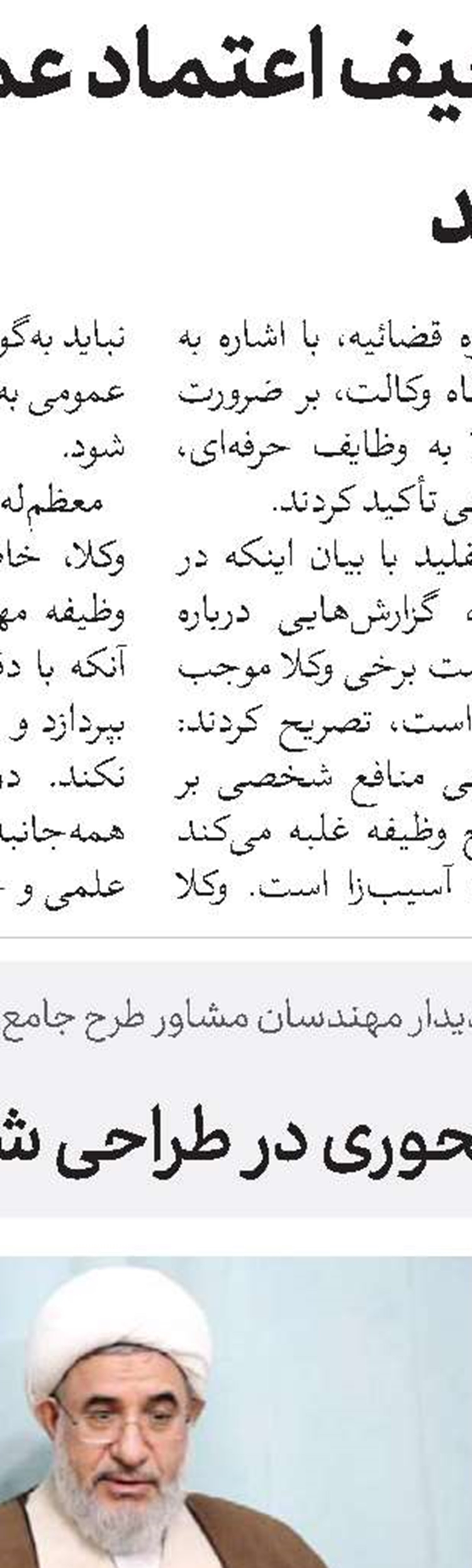 حماسه ۹ دی نماد عمل صالح و غیرت انقلابی مردم ایران است 