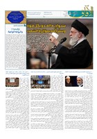 شماره 868 مورخ 1404/10/15