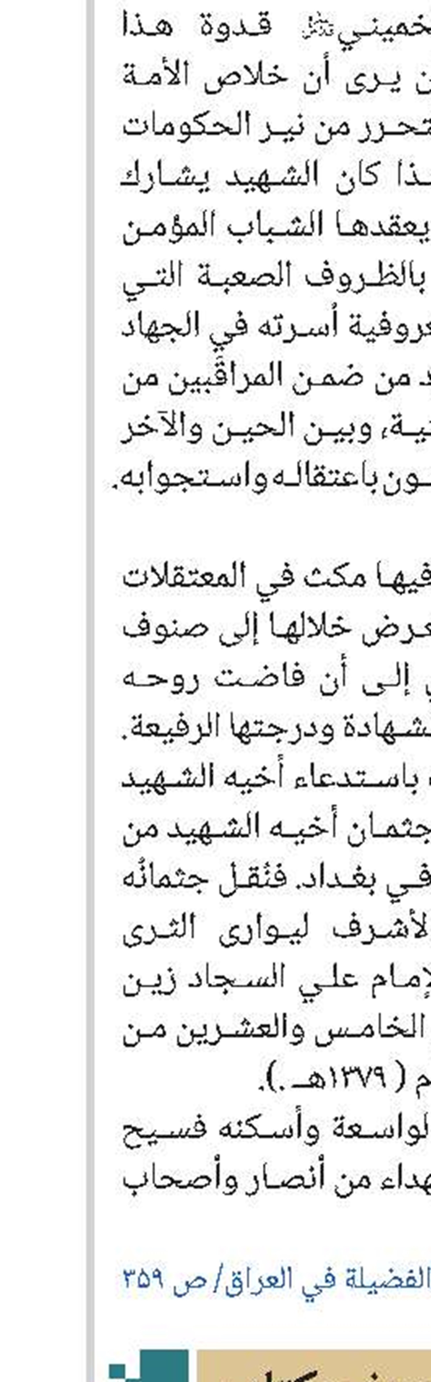 تعریف بکتاب 