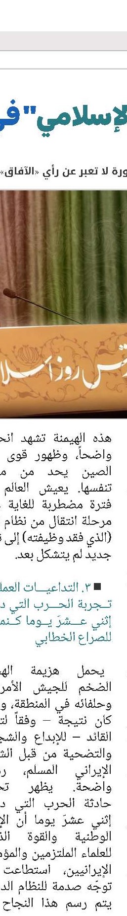 آیة الله السید هاشم الطباطبائي الحکیم(قد) 