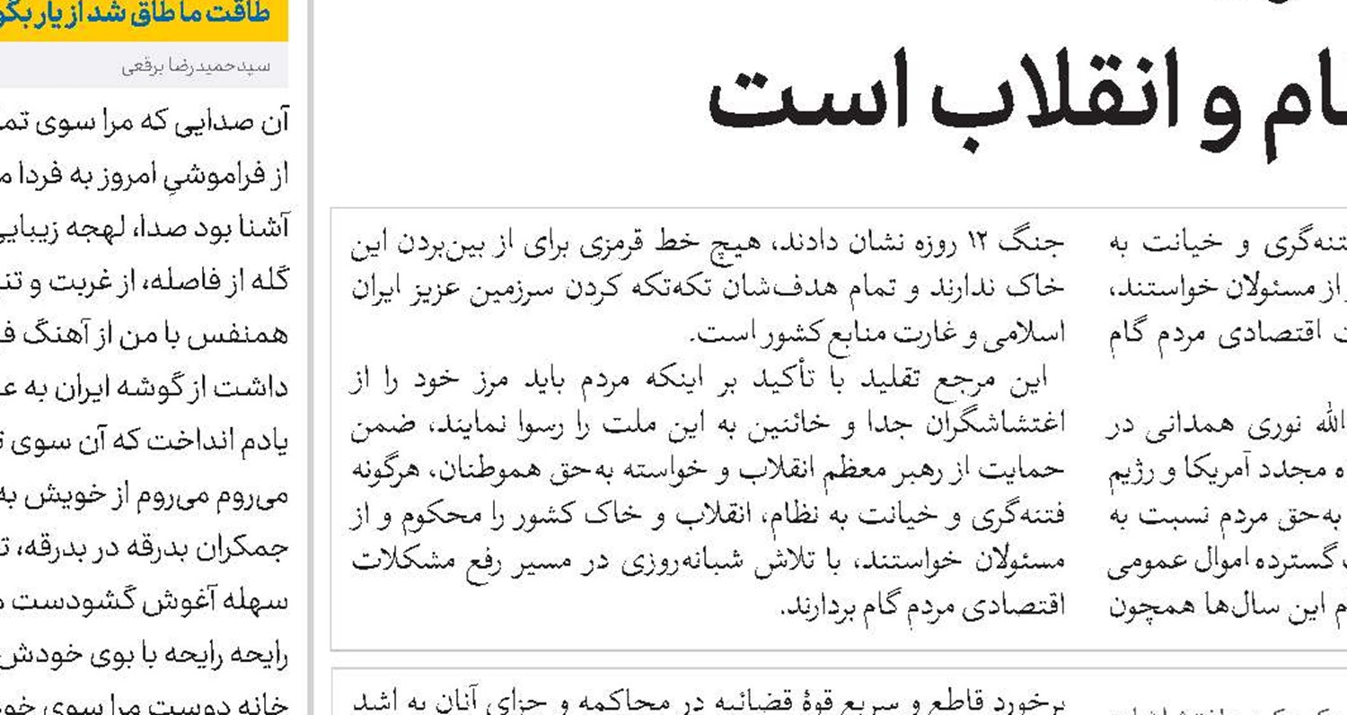 با حضور حماسی مردم، جهانیان به‌زودی شکست مفتضحانه آمریکا و سگ هارش در منطقه را مشاهده خواهند کرد