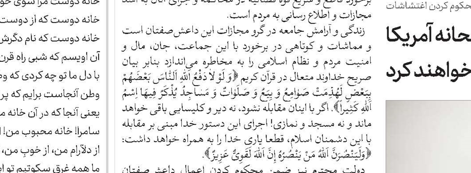 تشکیل اتاق فکر مشترک برای تصمیم‌گیری‌های راهبردی دو نهاد 