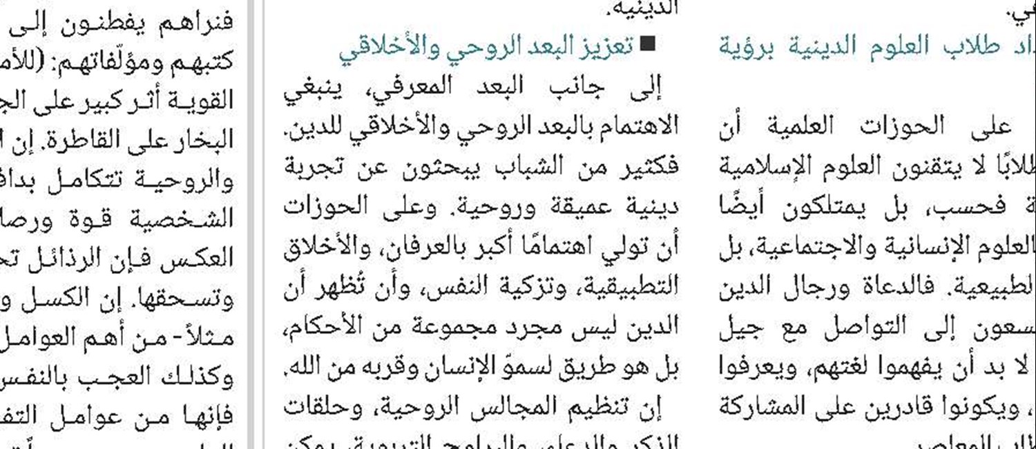 مركز الثقافة الأٌسرية 