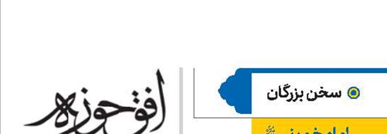 امام خمینی(قد)