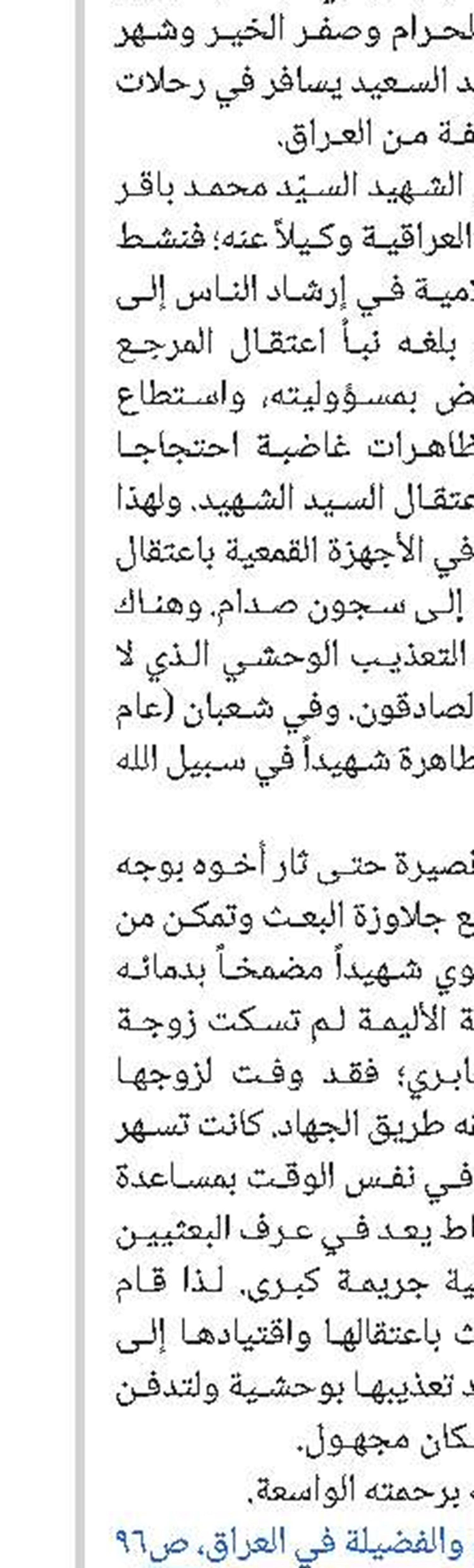 تعریف بکتاب 