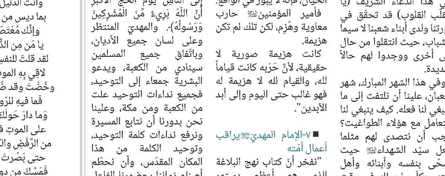 مخاطر منيت بها الأسرة المعاصرة