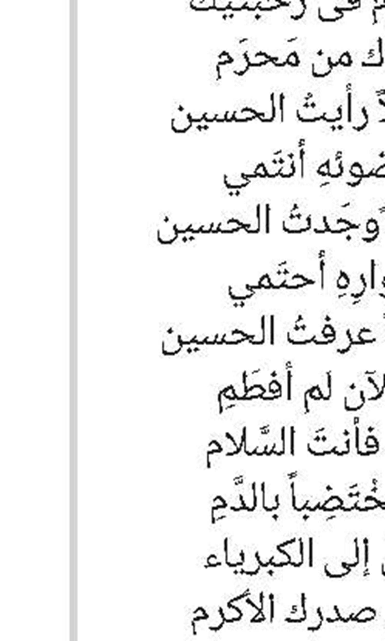 نصیحة نفسیة