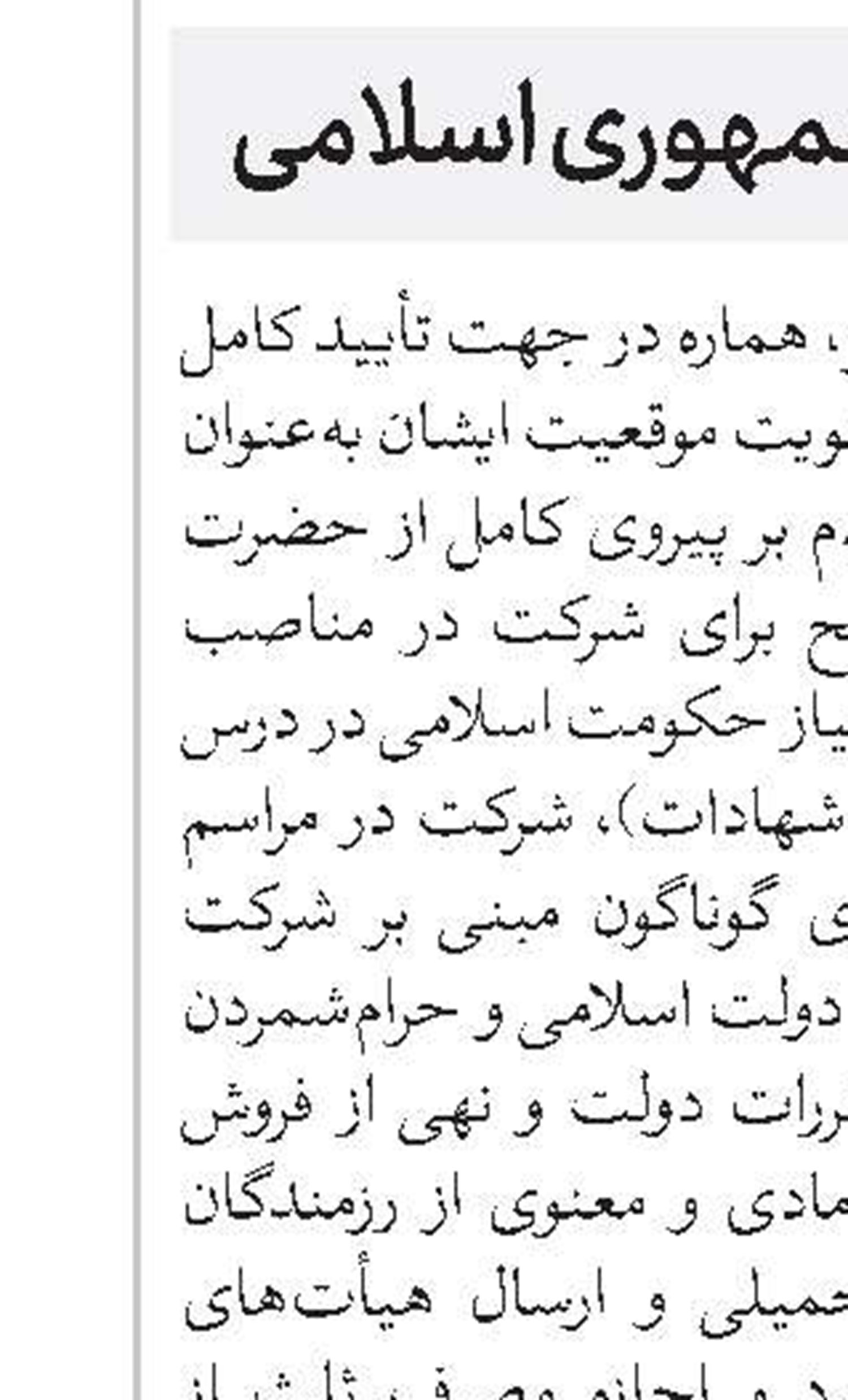 بهتر از آقای خامنه‌ای سراغ ندارم 