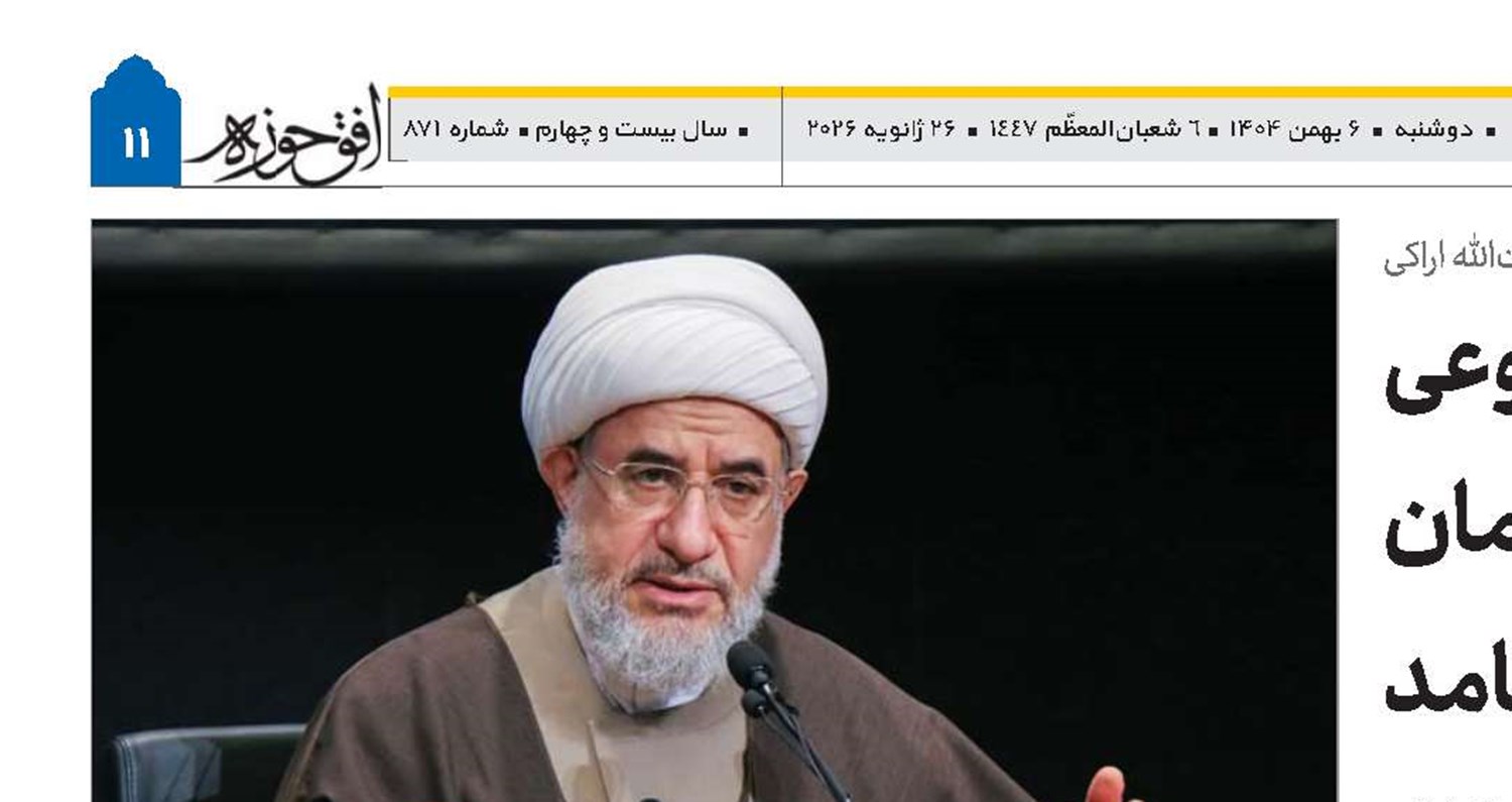 توسعه هوش مصنوعی بدون اخلاق و ایمان به انحراف جامعه می‌انجامد