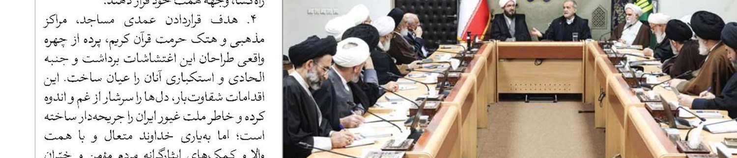  آیت‌الله‌العظمی خامنه‌ای شخصیتی تأثیرگذار برای تمام انسان‌ها هستند