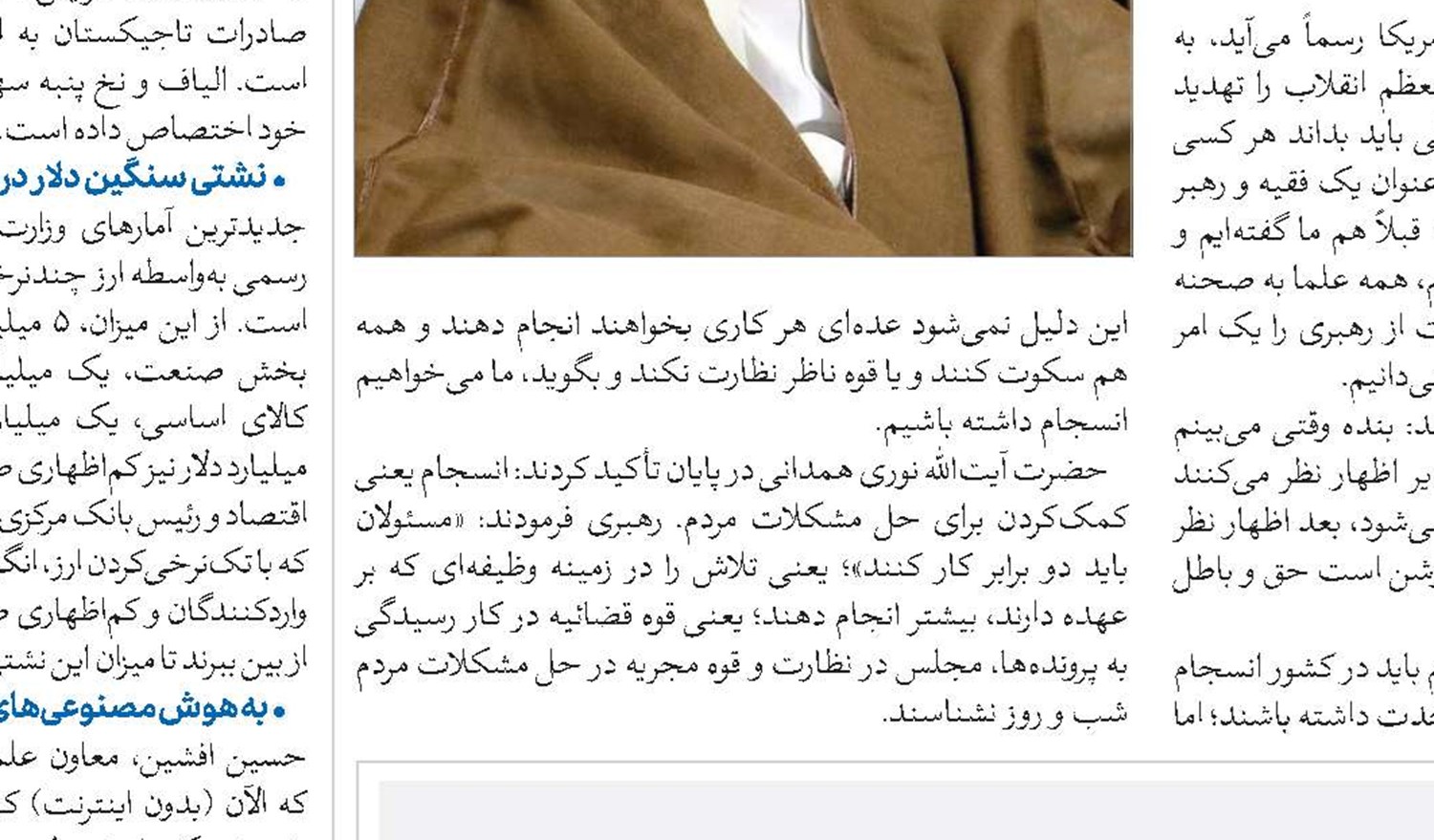 منظومه سه‌گانه امام سجاد(ع) بسیار سودمند برای جامعه متمدن امروز