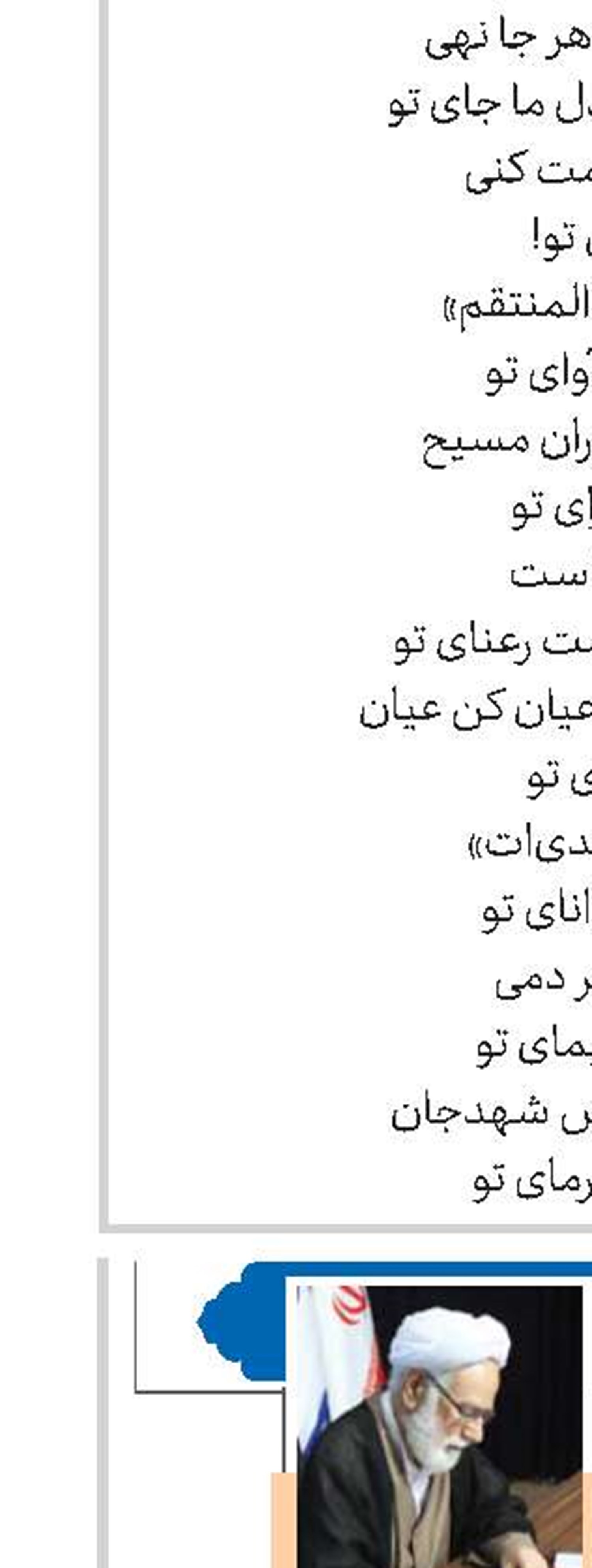 چند «اگرِ» خوب!