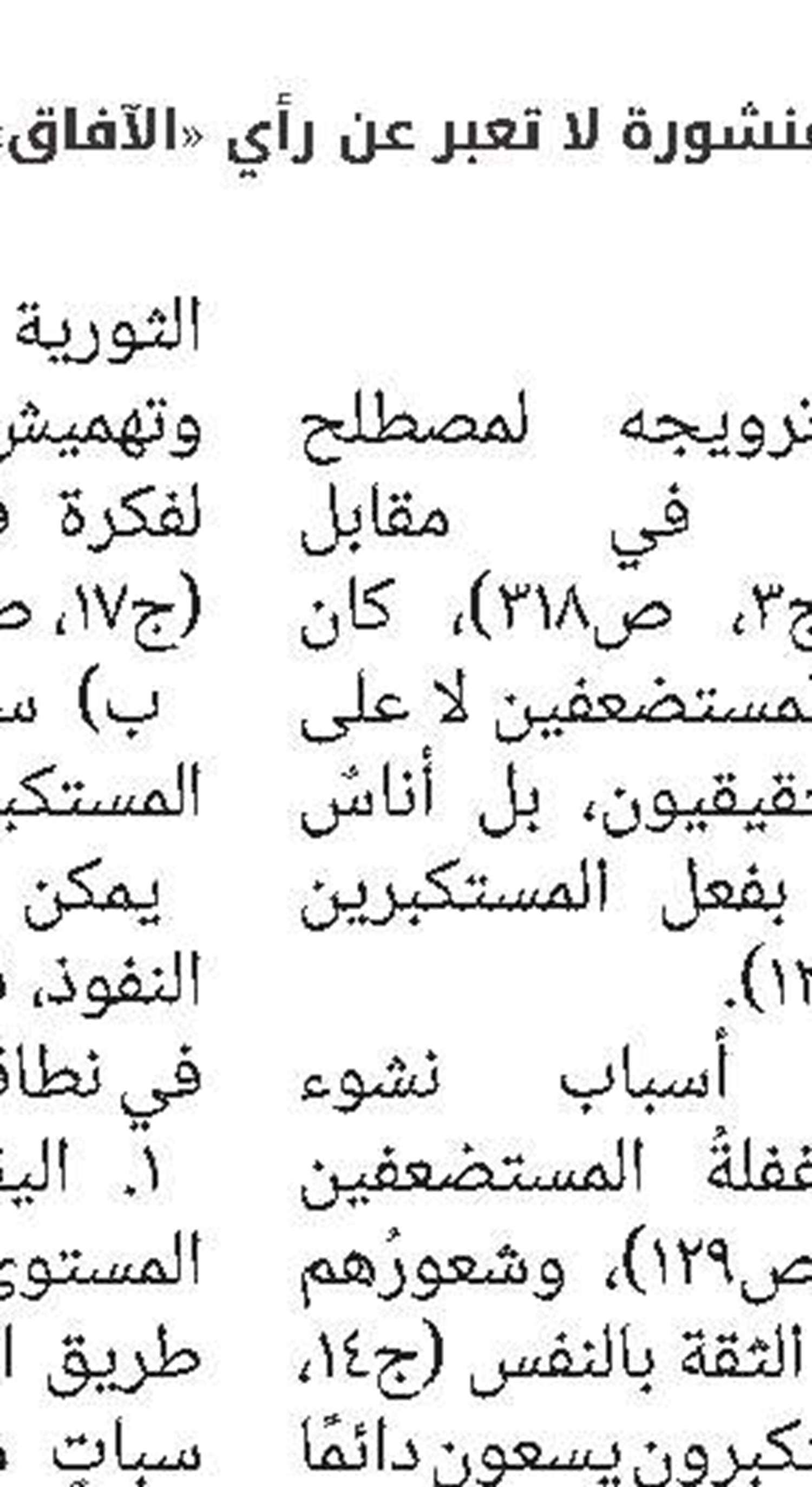 كيف لا نحمل ضغينة في قلوبنا؟