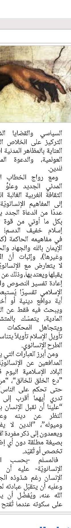 آیة الله الشيخ محمدباقر بن محمد جعفر البهاري الهمداني(ره) 