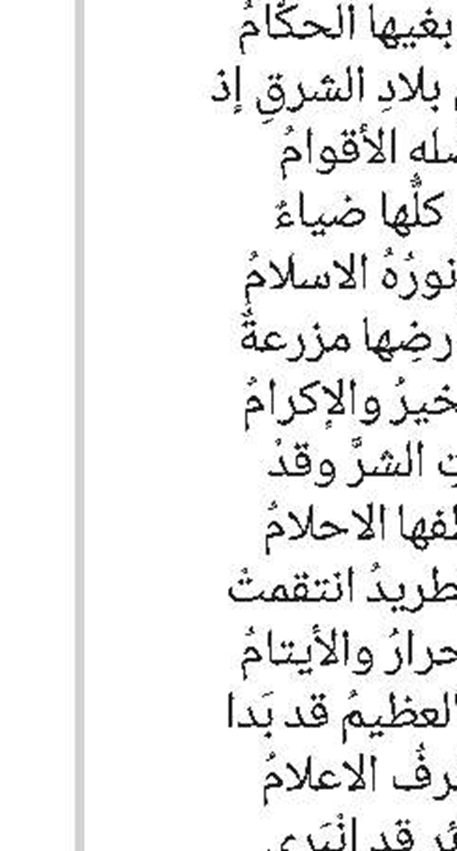 عندما تفقد نفسك في العلاقة 