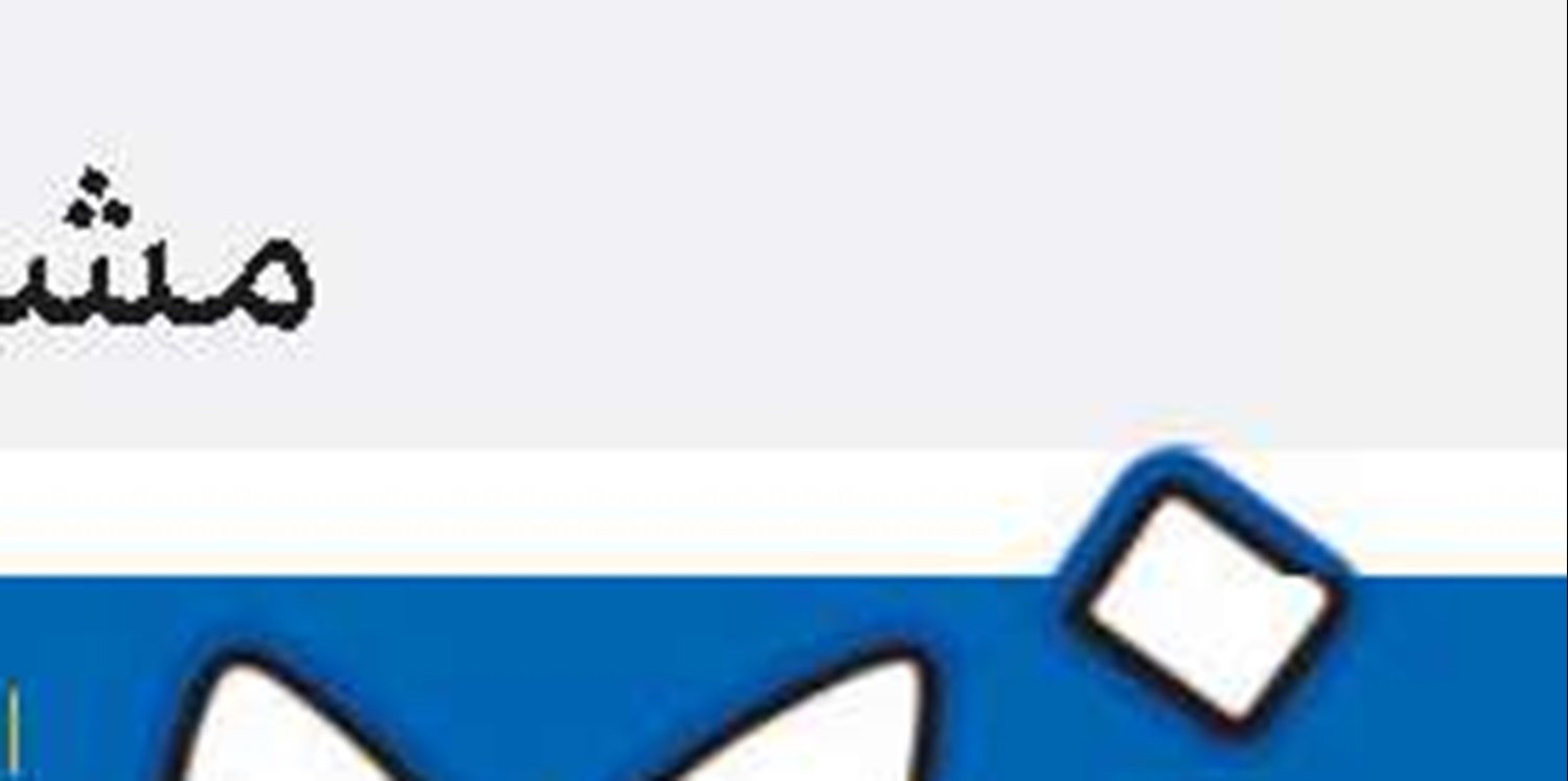 تشکر امام خامنه‌ای، علما و نهادهای حوزوی از حماسه بزرگ ملت ایران