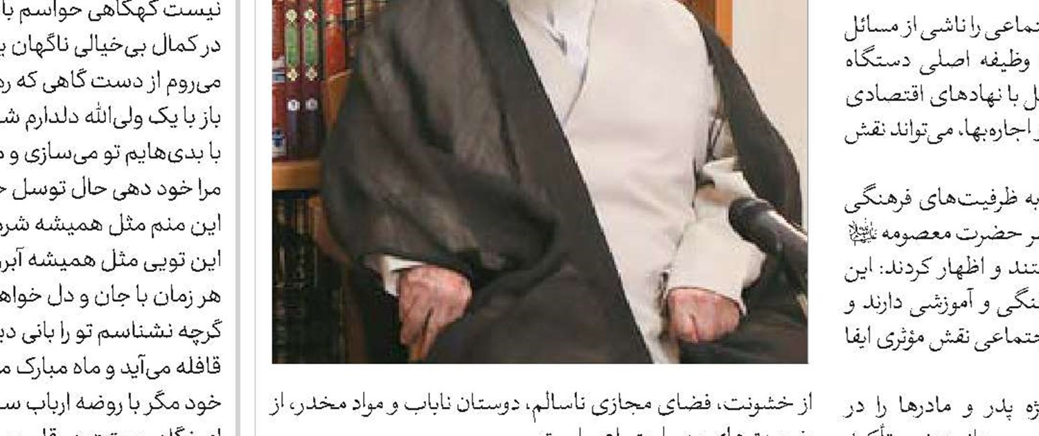 آینده‌نگری و شناخت زمانه از شرایط موفقیت طلاب و روحانیون است 