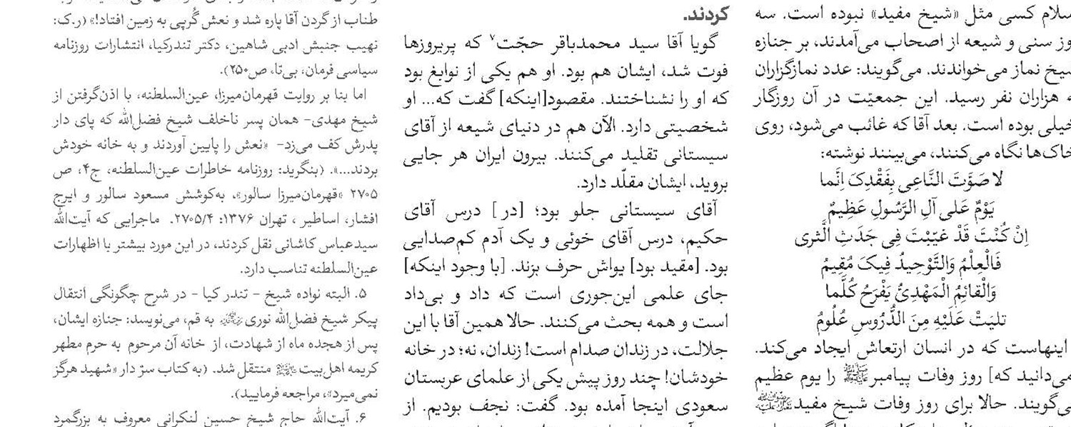 معرفی کتاب                          